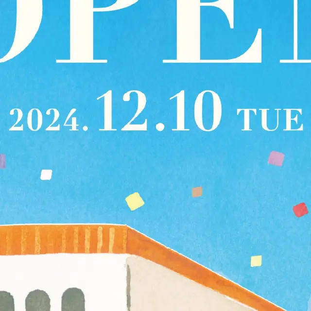 @sumapatio  1番館リニューアルオープンのお知らせ🎊
‌
この度 2024年12月10日から、須磨パティオ
1番館はリニューアルオープンいたします！

◉ 新店10店舗を含む36店舗がオープン

◉ 1階食物販エリアの区画再編

◉ ２階キッズスペースを新設

などなど…見所が盛り沢山となっております！👀

リニューアル期間中も、営業店舗はございます。

1番館のリニューアルオープンをお楽しみに…🎵

‌
／

須磨パティオは、「みんなでピクニック、須磨パティオ。」
をコンセプトに、2024年夏から2025年春にかけて
順次リニューアルを実施し、2025年3月には、
フードコートの新エリアを含むグランドオープンを
予定しています。

＼

地域のみなさまにこれまで以上に愛される施設を目指して…👒✨

ご来店を心よりお待ちしております🤲🏻

‌

#須磨パティオ#リニューアル#renewal#newopen